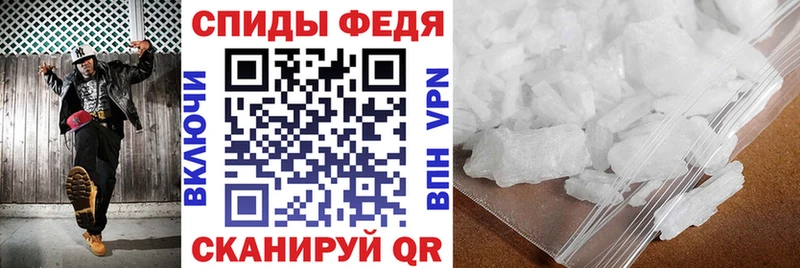 Amphetamine Розовый Жирновск