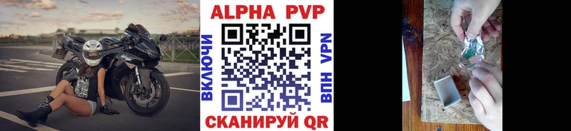 даркнет сайт  Жирновск  Alfa_PVP крисы CK 