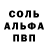 КЕТАМИН VHQ Spookyboi 9000