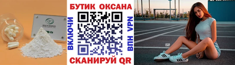 закладка  блэк спрут зеркало  БУТИРАТ бутик  Жирновск 