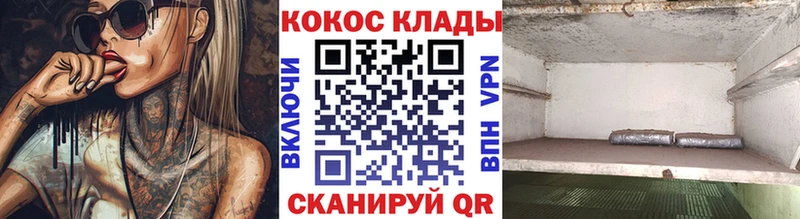 COCAIN 98%  цены   Жирновск 
