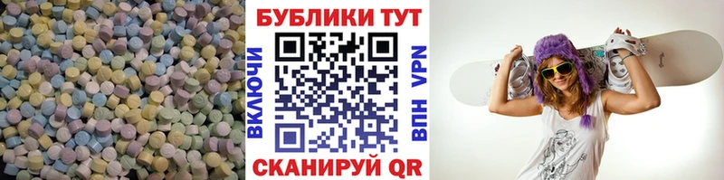 Экстази Cube  Жирновск 