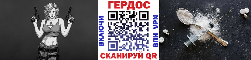 где купить наркоту  Жирновск  ГЕРОИН афганец 