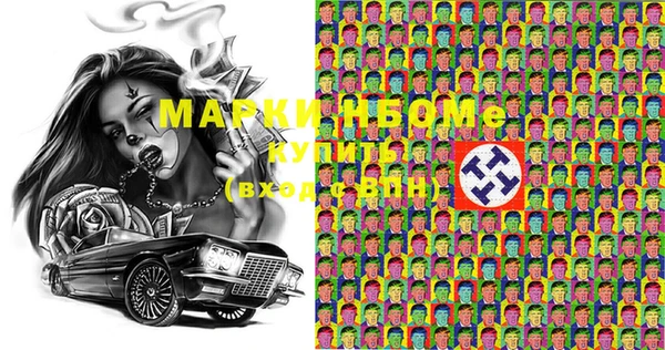 гашишное масло Алексин