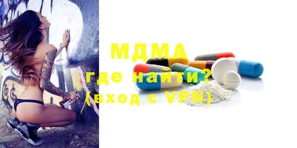 гашишное масло Алексин