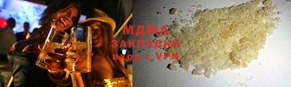 гашишное масло Алексин