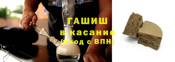 экстази Алексеевка