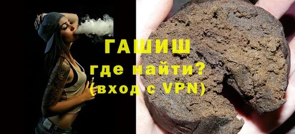гашишное масло Алексин