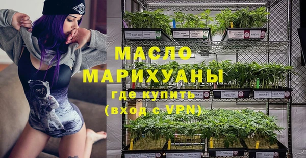 гашишное масло Алексин