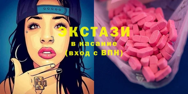 экстази Алексеевка