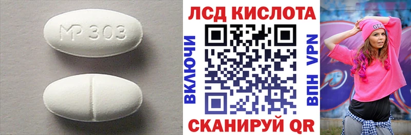 ЛСД экстази ecstasy купить закладку Жирновск
