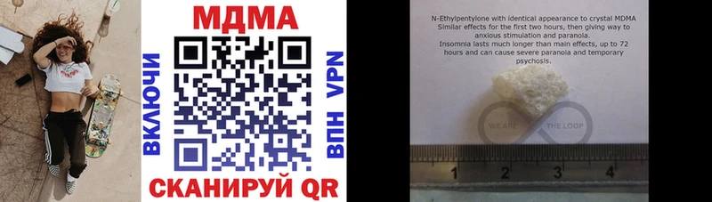 где можно купить наркотик  Жирновск  MDMA Molly 
