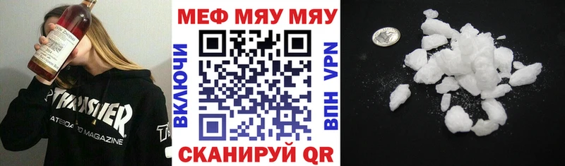 Мефедрон VHQ  Жирновск 