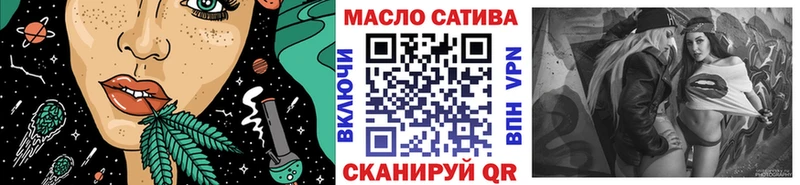Дистиллят ТГК THC oil  наркошоп  Жирновск 