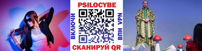 Галлюциногенные грибы ЛСД Жирновск